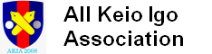 All Keio Igo Association